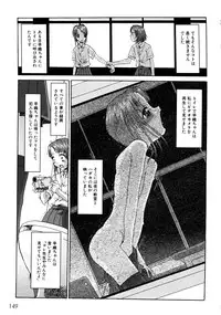 [Anthology] MOMOPAN 2 [KneeSo Mamire]