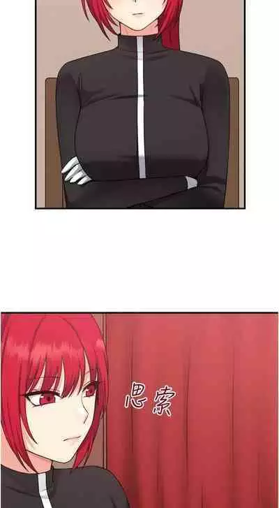 Elf Who Likes to be Humiliated Chapters 21 to 30