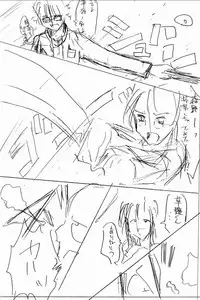 (C62) [Geiwamiwosukuu!! (Karura Syou)] PU TI PU RI (Onegai Teacher)