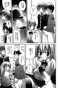 Karyou Gakuen Shotoubu Vol.5