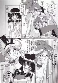 [Bousou!! Fuhatsu-dan (Takai Biki)] Hametsu no Hi (Sailor Moon)