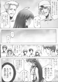 [club54 (Ichigo Mark)] Inmai Shoujo Karen3 (Sister Princess)