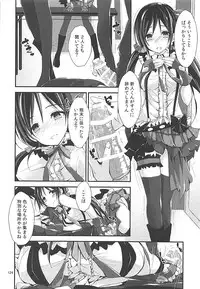 (C93) [Yagisaki Ginza (Yagami Shuuichi)] Elo Live! collection III (Love Live!)