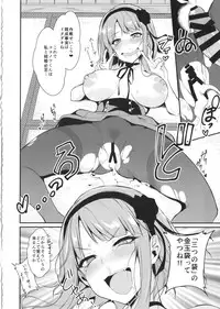 (COMIC1☆9) [Pochi-Goya. (Pochi.)] Otona no dagashi (Dagashi kashi)