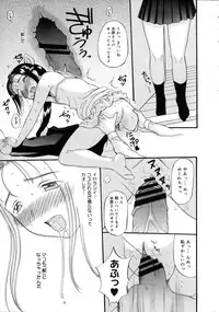 COMIC Megastore 2005-08