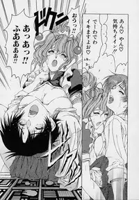 [Sena Youtarou] Hakase no Strange na Aijou - Hiroshi's Strange Love