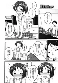 COMIC Megastore 2012-01