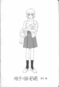 [Anthology] ANGELic IMPACT NUMBER 04 - Mokushiroku Hen ~Lost Children~ (Neon Genesis Evangelion)