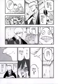 (Shuuki Reitaisai 3) [Shironegiya (miya9)] NEGIDAKU IV (Touhou Project)