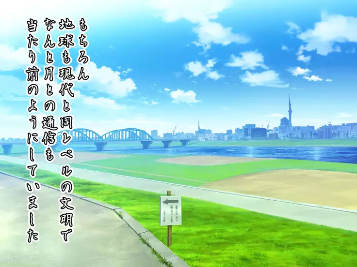 Moon Idol Kaguya Hime ~Chikyuu ni Otosareshi Bitch Idol~