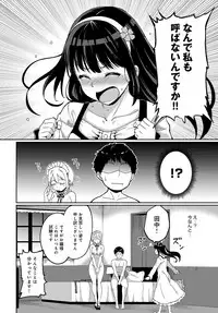 COMIC Anthurium 2018-09 [Digital]