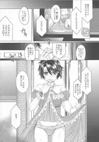 (ToreTama001) [GJ-X (yk)] Made In Male