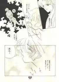 (CR21) [Rocket Kyoudai (Various)] Honey Flash (Cutey Honey F)