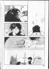 [Nakamori Ai] Momoiro Paseri