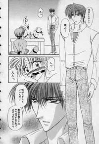 [Tsumugi Kyuuta] Shounen Gangu