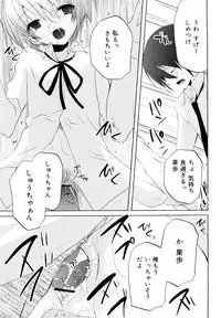 [Mizushima Sorahiko] Ippai Haitteruyo