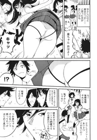 [Namezou] Name Chichi [Digital]