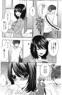 Manga Bangaichi 2012-01