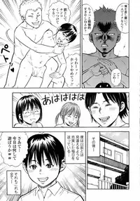 COMIC Tenma 2015-09