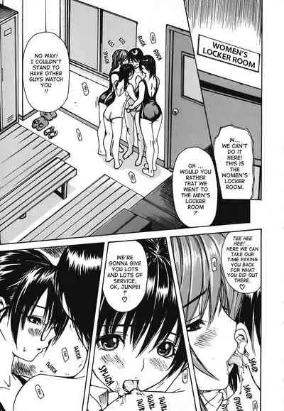 Tonari no Minano Sensei ⎮ My Neighboring Teacher Minano