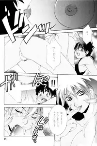 (C56) [Tatsuse Yumino (Dark Water)] Kemonomichi (Jubei Chan)