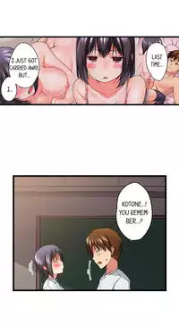 [Kaiduka] My Brother's Slipped Inside Me in The Bathtub (Ongoing)