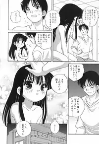 [Akira Araki] Hadaka no Ningyou - A Naked Doll