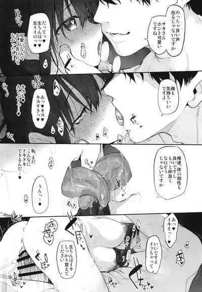 Marked-girls Origin Collection Vol.1