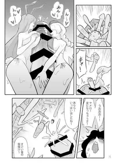 [Nuigurumiya-san (Various)] Touhou Futanari Kyodai Seishi Goudoushi (Touhou Project) [Digital]