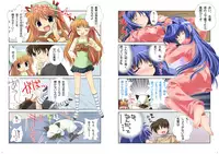 Watsukiya Soushuuhen 8