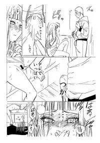 1 + 2 | Ato no Futari v1