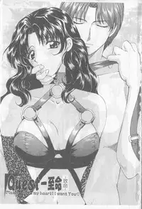 [Hirose Miho] Koisuru Onee-san [Chinese]