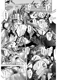 [Parfait] Tell me [Digital]