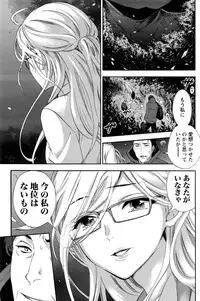 Monthly Vitaman 2016-11