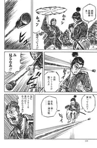 Action Pizazz HB 2014-01