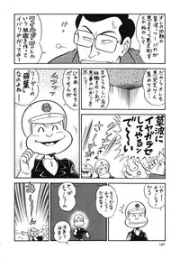 (C54) [Ganso Sonoda Ya (Various)] Chousen Ame Ver.13