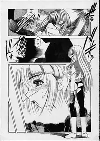 (C60) [Studio Wallaby (Various)] Orihime (Gear Fighter Dendoh)