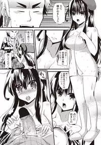 COMIC Penguin Club Sanzokuban 2011-12 Vol.275 [Digital]