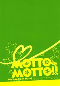 (MAKE A CHANCE) [Akoyagai To Aumale Ebi (Ooki Bonta)] MOTTO MOTTO!! (Haikyuu!!)