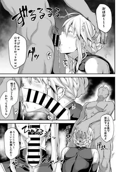 Kishiou no Kimochi Ii Ana