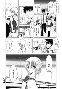 COMIC Tenma 2009-07 Vol. 134