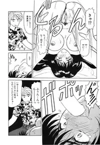 [Renn Sport] My Only Sunshine