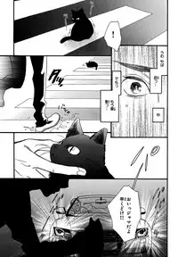 [Junko] Konbini-kun. - Conveni-kun. [Digital]