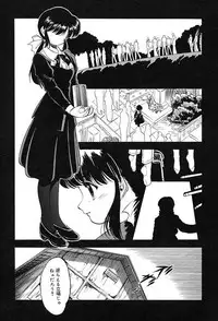 [Tomozawa Shou] Mitsuiro Cream Doll