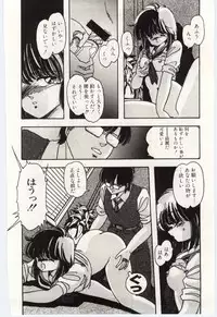 [Moribayashi Ringo] Shoujo Tantei Rinn-chan no Jikenbo