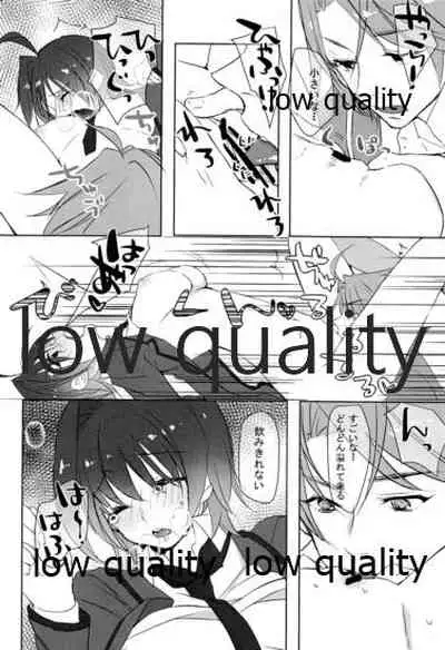 (SPARK8) [Blood-Way (Karuto)] Aichi-chan... Aichi-chan!! (Cardfight!! Vanguard)