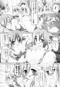 [Oyu no Kaori] Aquerous