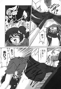 [Akuta Noe] Ai In Seikatsu