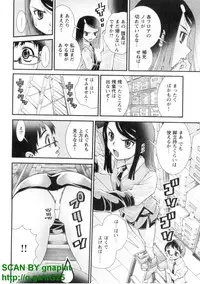 [Seiji Matsuyama] Bukkaｋe Vol. 01