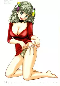 [Kyo Hatsuki (Kudara Naizou)] Kawaru Wayo 1